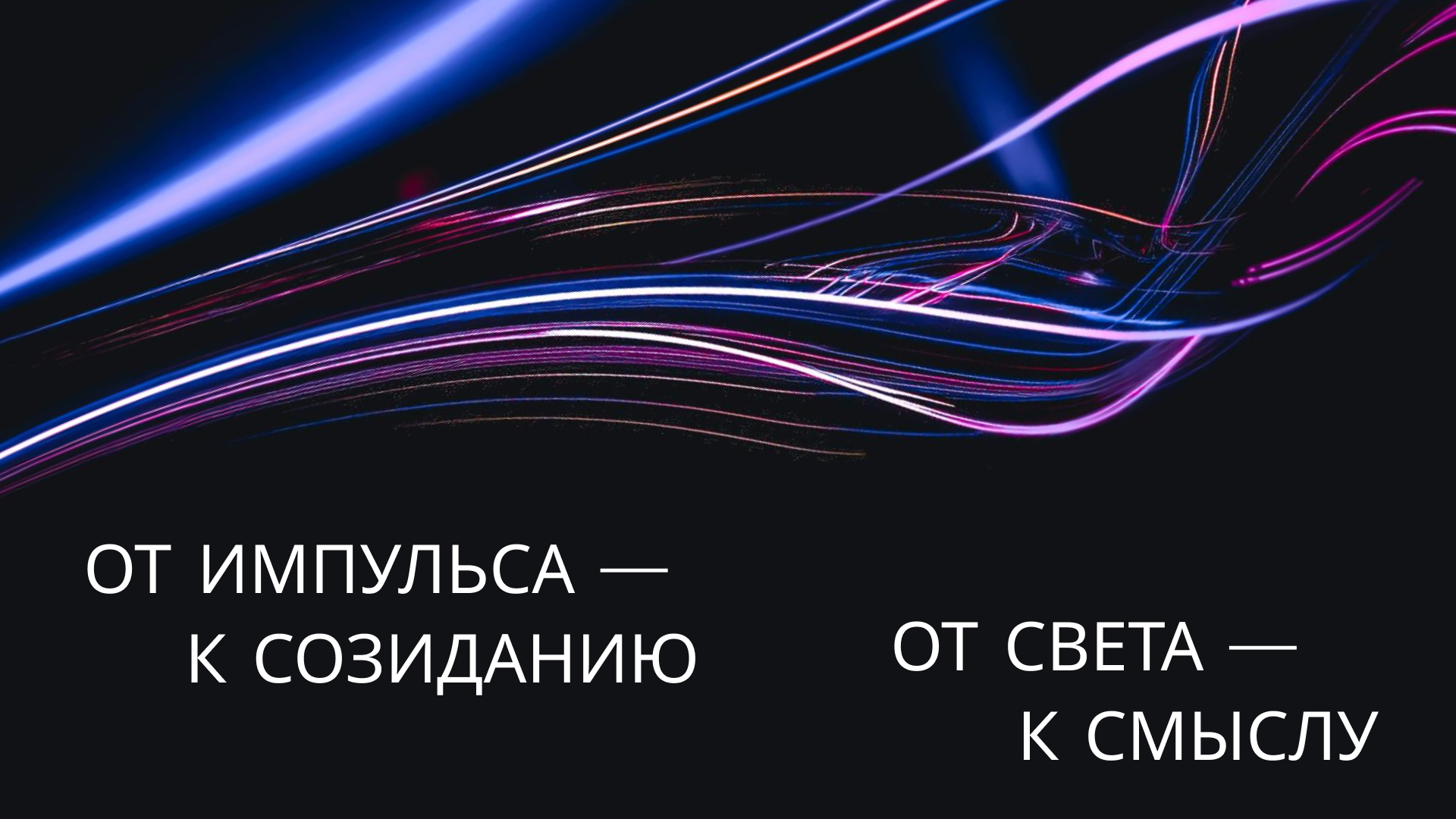 Key Visual. V1 — Изображение №4 — Графика, Маркетинг на Dprofile