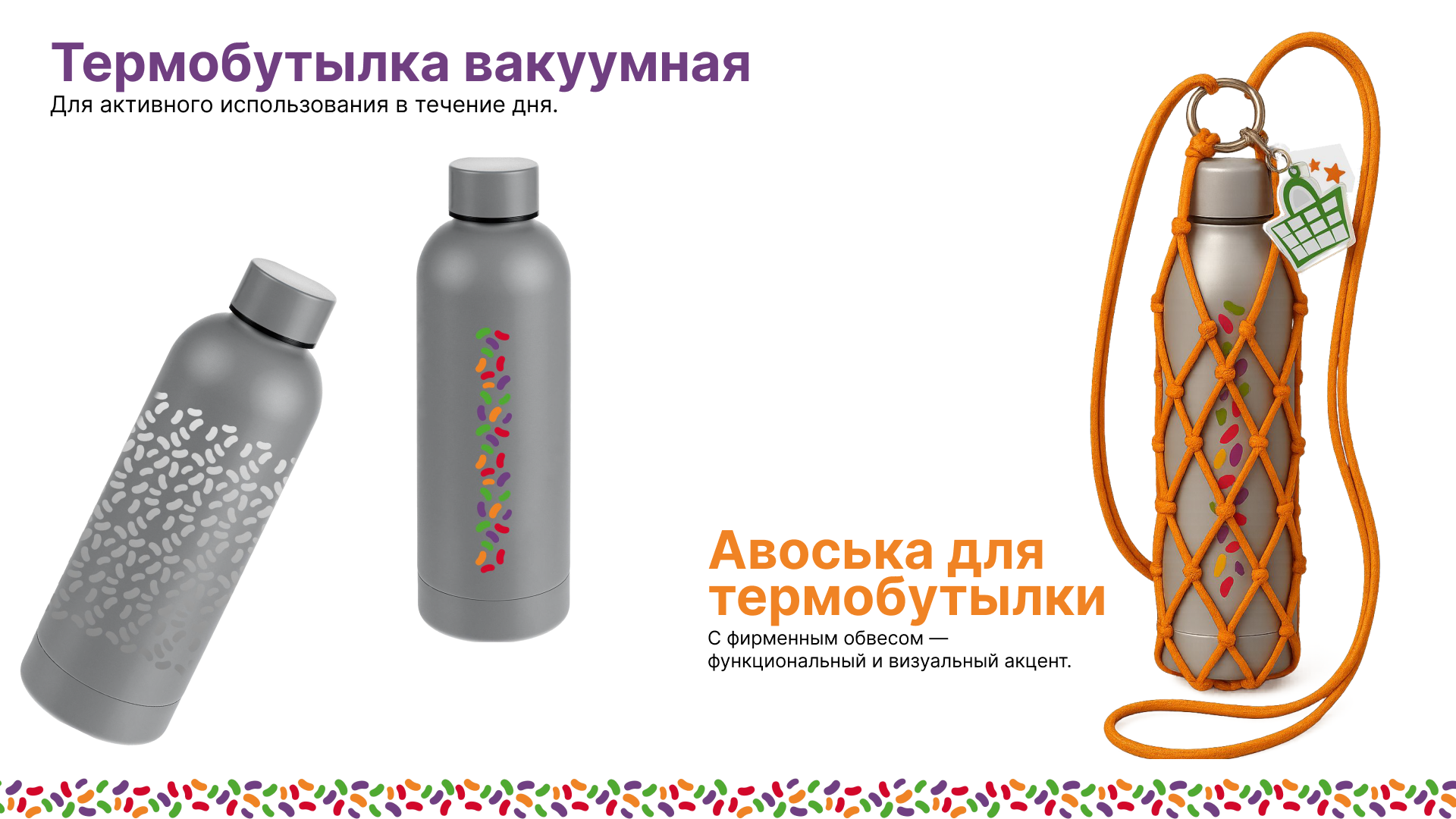 Мерч для амбассадоров франшизы — Изображение №11 — Брендинг на Dprofile