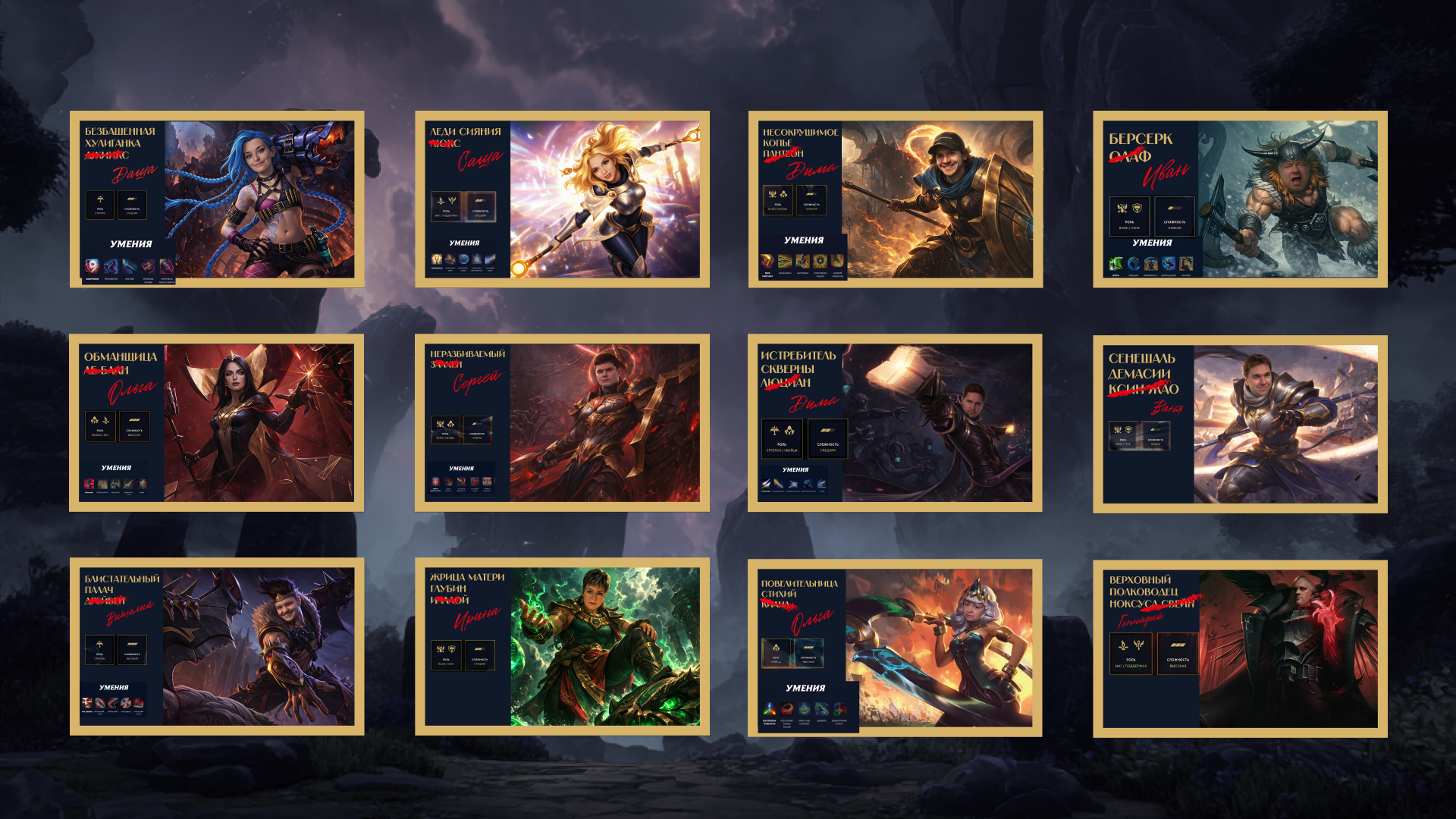 Подарочный набор по мотивам League of Legends — Изображение №5 — Брендинг, Иллюстрация на Dprofile