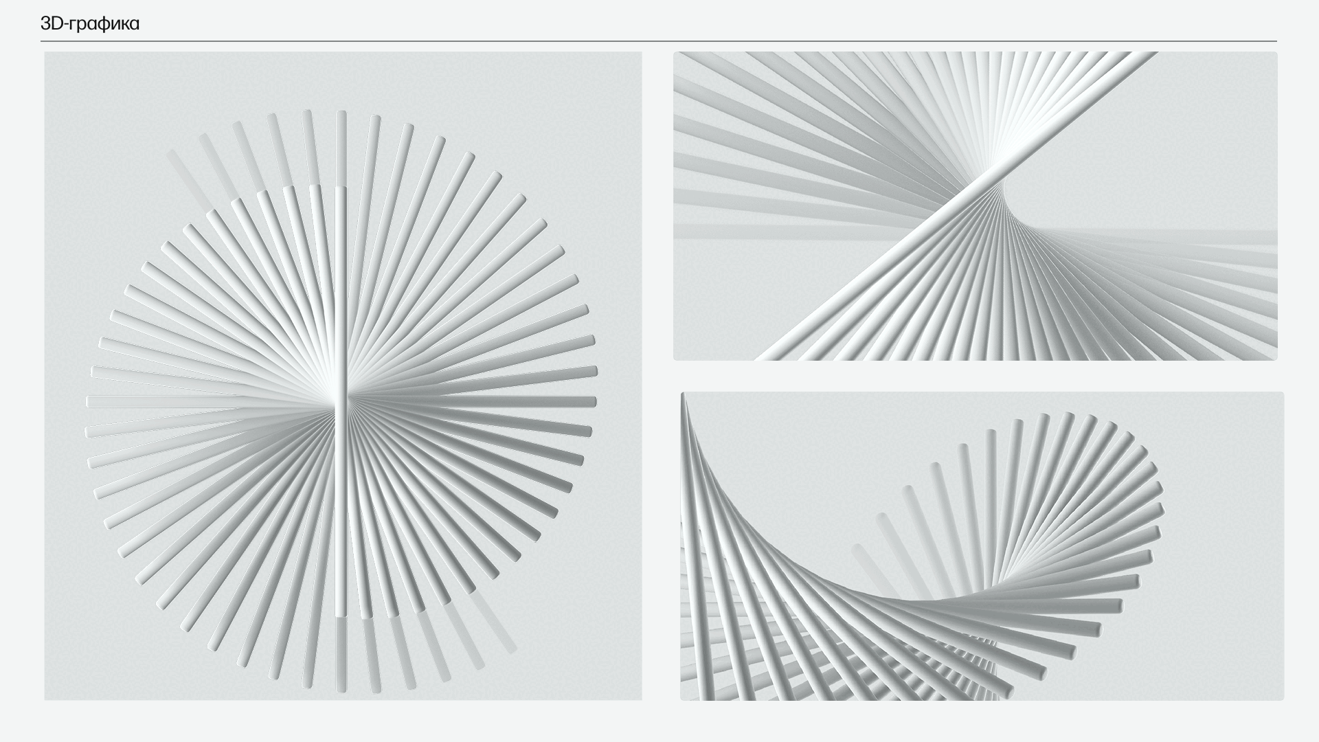 Brandbook — Изображение №6 — Брендинг на Dprofile