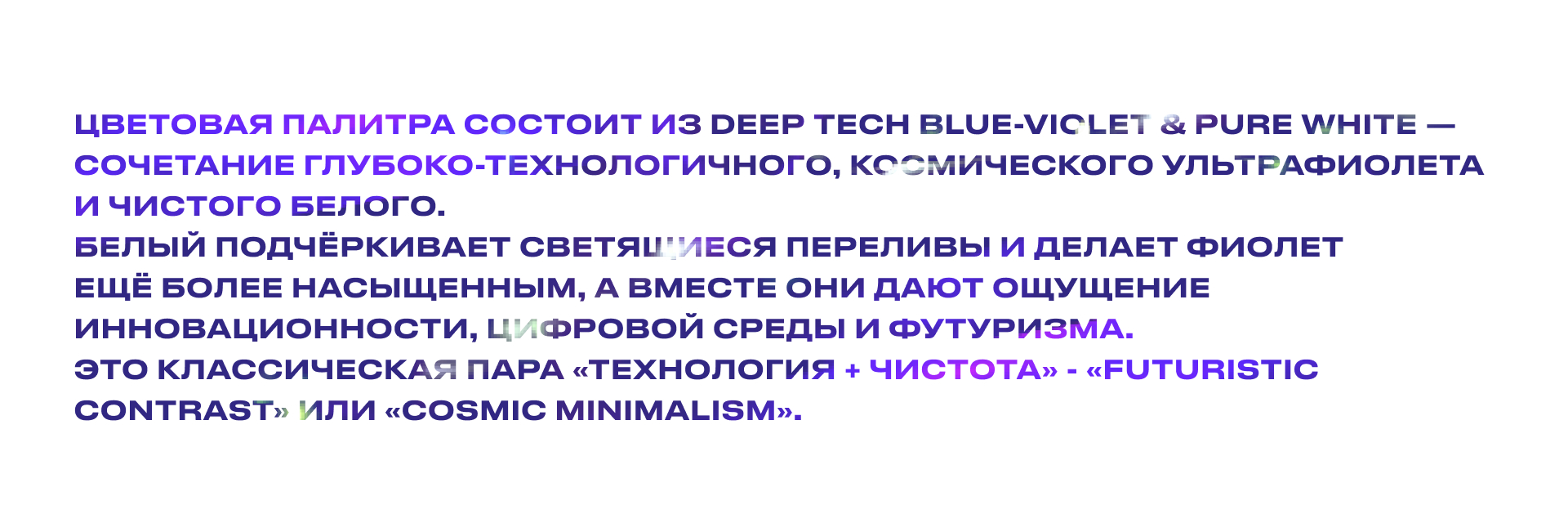 Визуальный гайд «Игры будущего» — Изображение №10 — Брендинг, Иллюстрация на Dprofile