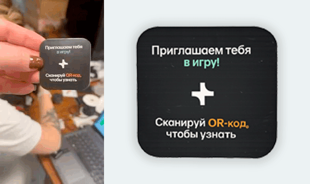 Mystery - box — Изображение №25 — Брендинг на Dprofile