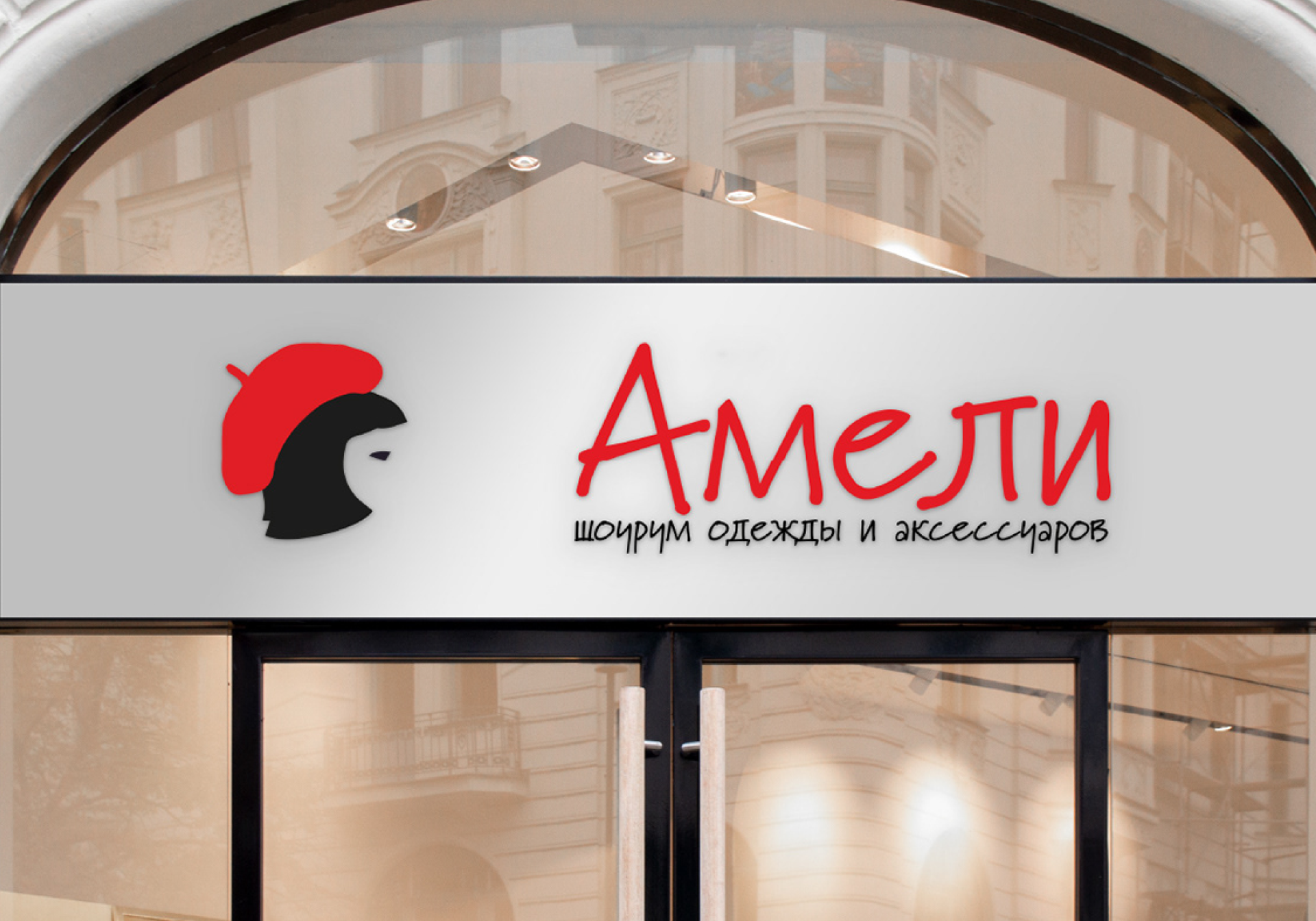 LOGOFOLIO 2021–2025. V.1 — Изображение №11 — Брендинг, Графика на Dprofile