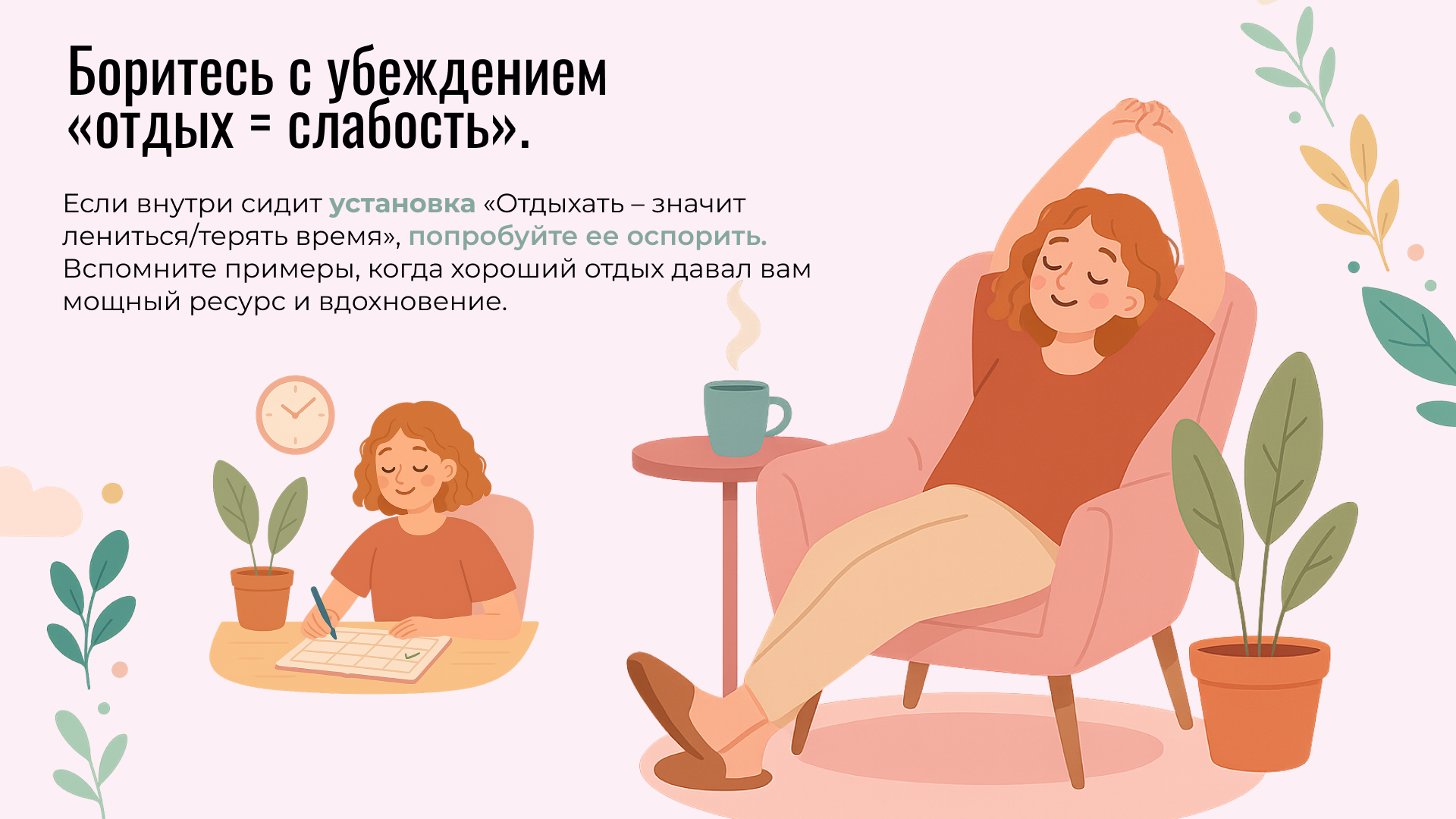 Визуальные гайды для EVA Workout — Изображение №7 — Иллюстрация, Графика на Dprofile