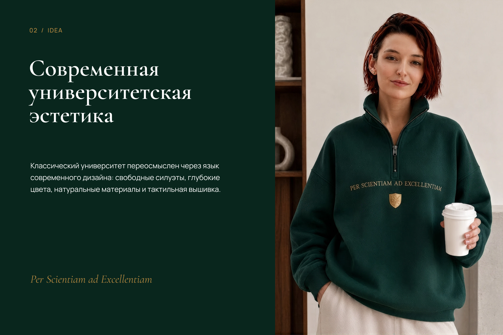 Мерч, который хочется носить — Изображение №3 — Брендинг на Dprofile