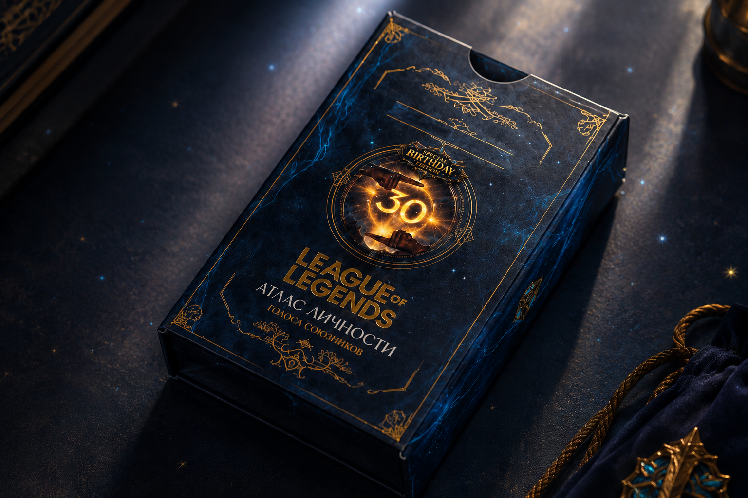 Подарочный набор по мотивам League of Legends — Изображение №6 — Брендинг, Иллюстрация на Dprofile
