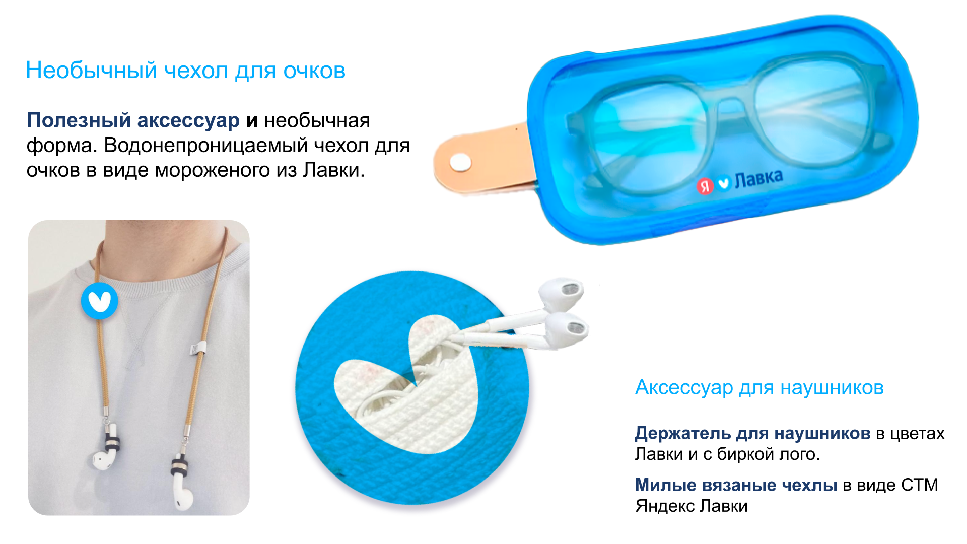 Летняя капсула мерча — Изображение №12 — Брендинг на Dprofile