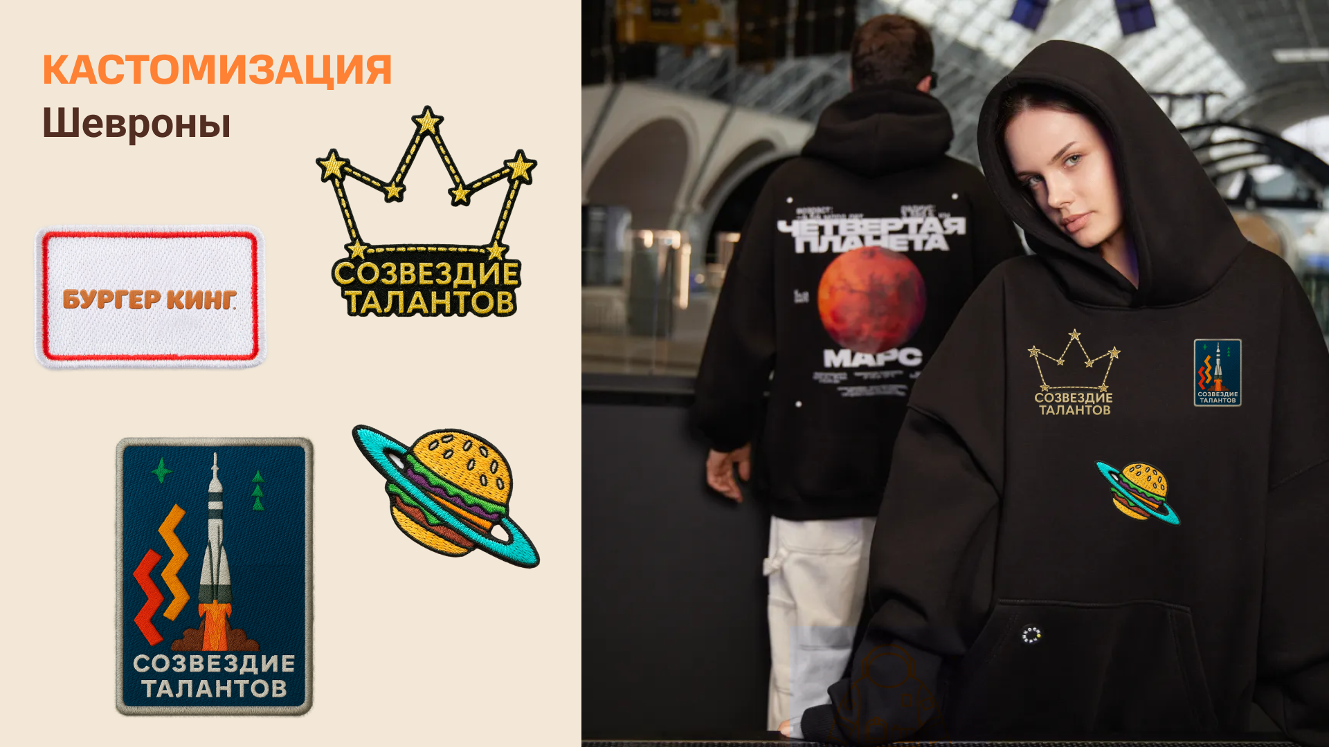 Мерч для Incentive Tour Burger King — Изображение №5 — Брендинг на Dprofile