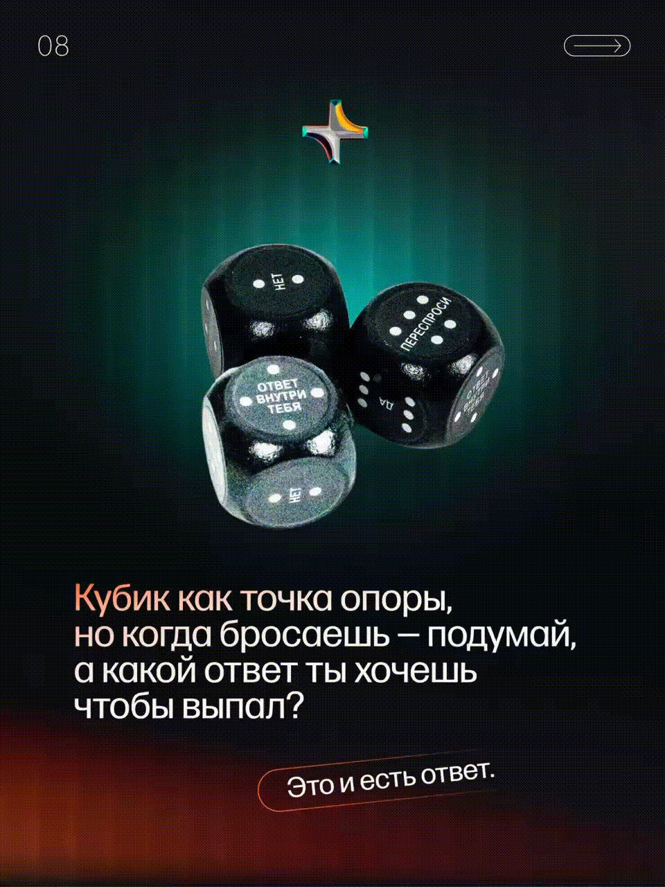 Mystery - box — Изображение №24 — Брендинг на Dprofile