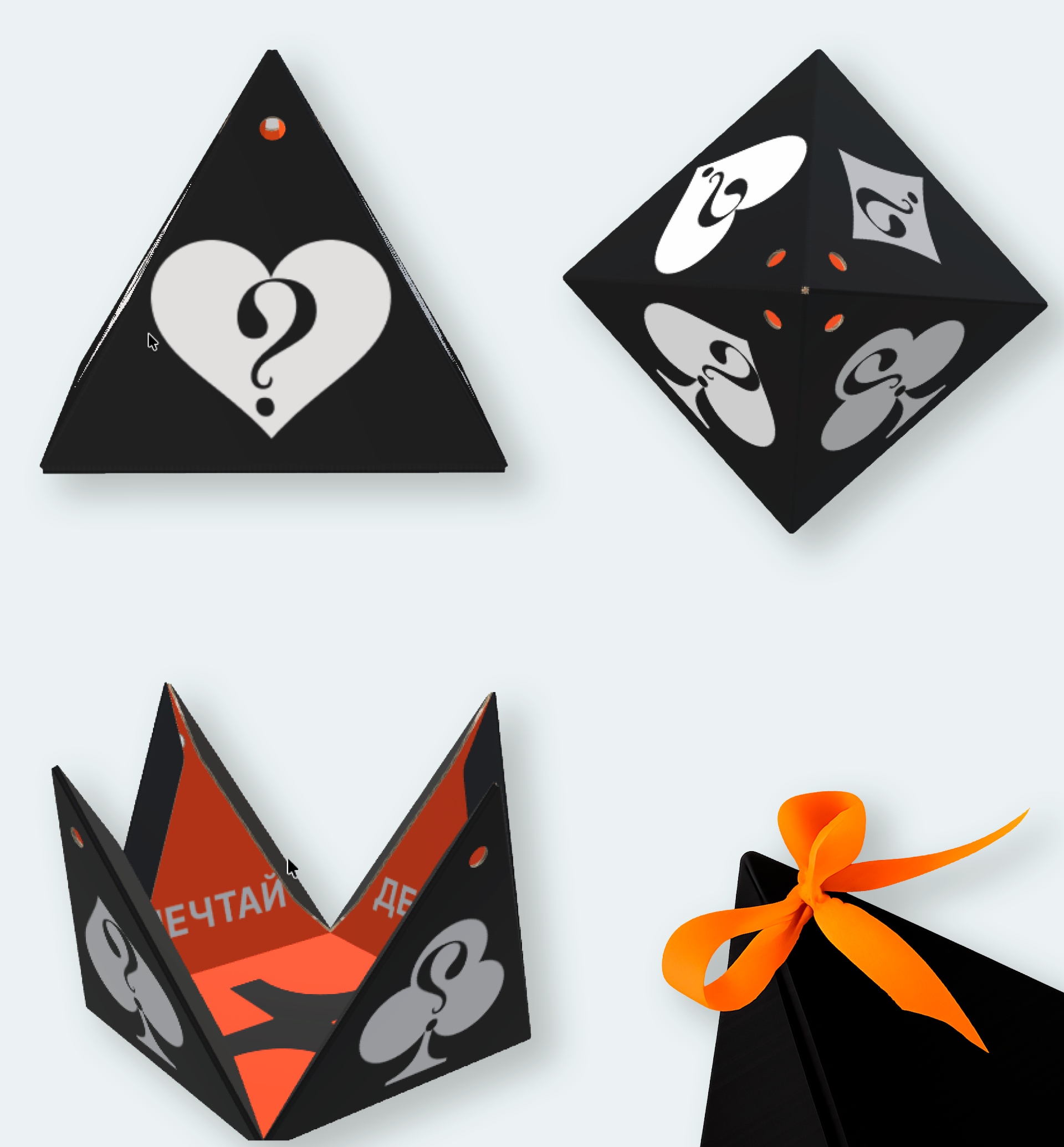 Mystery - box — Изображение №4 — Брендинг на Dprofile