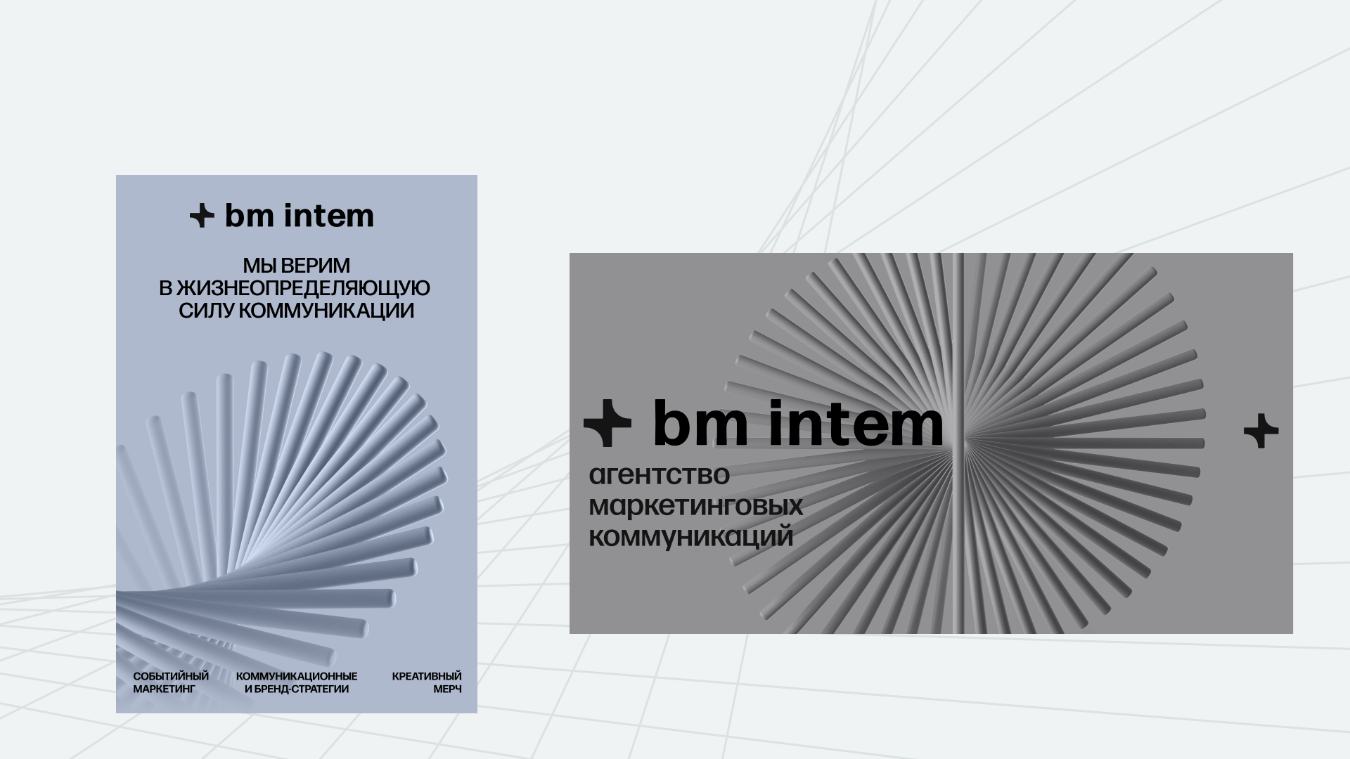 Brandbook — Изображение №7 — Брендинг на Dprofile