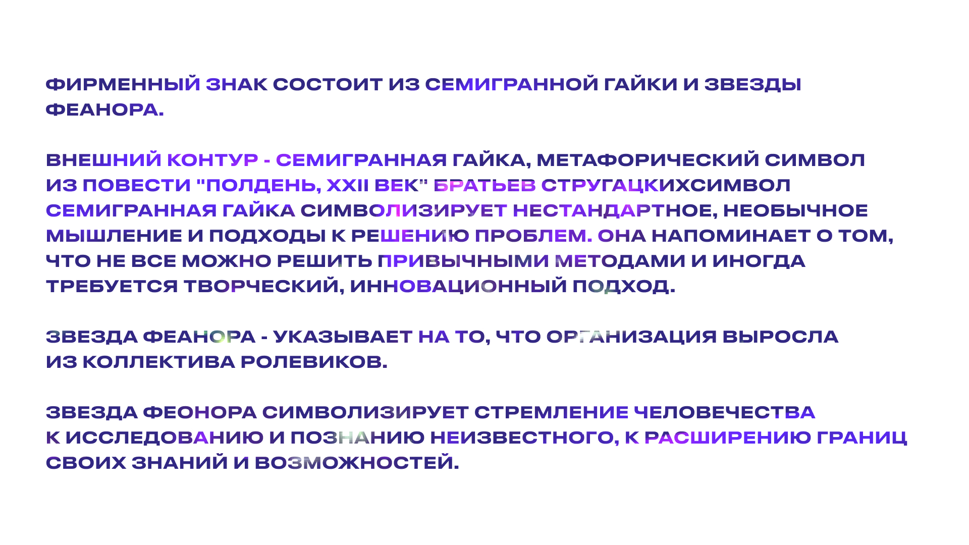 Визуальный гайд «Игры будущего» — Изображение №8 — Брендинг, Иллюстрация на Dprofile