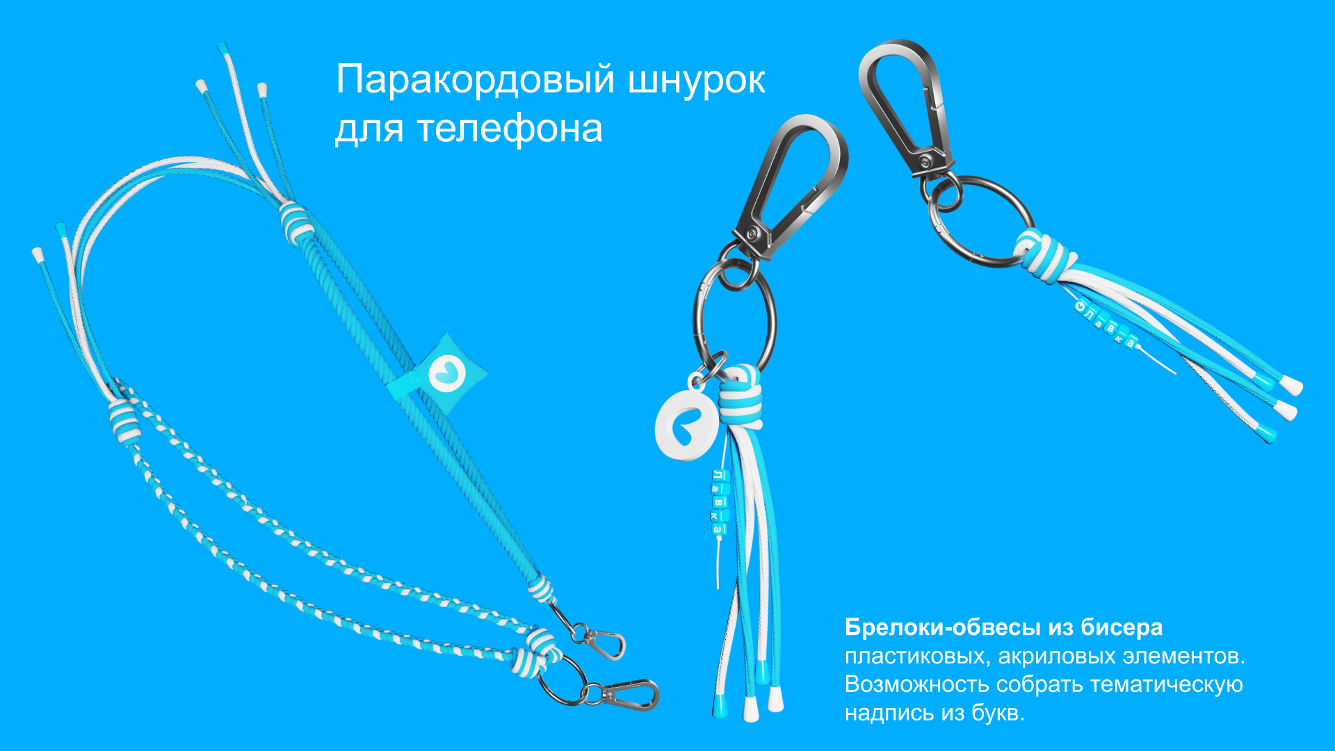 Летняя капсула мерча — Изображение №7 — Брендинг на Dprofile