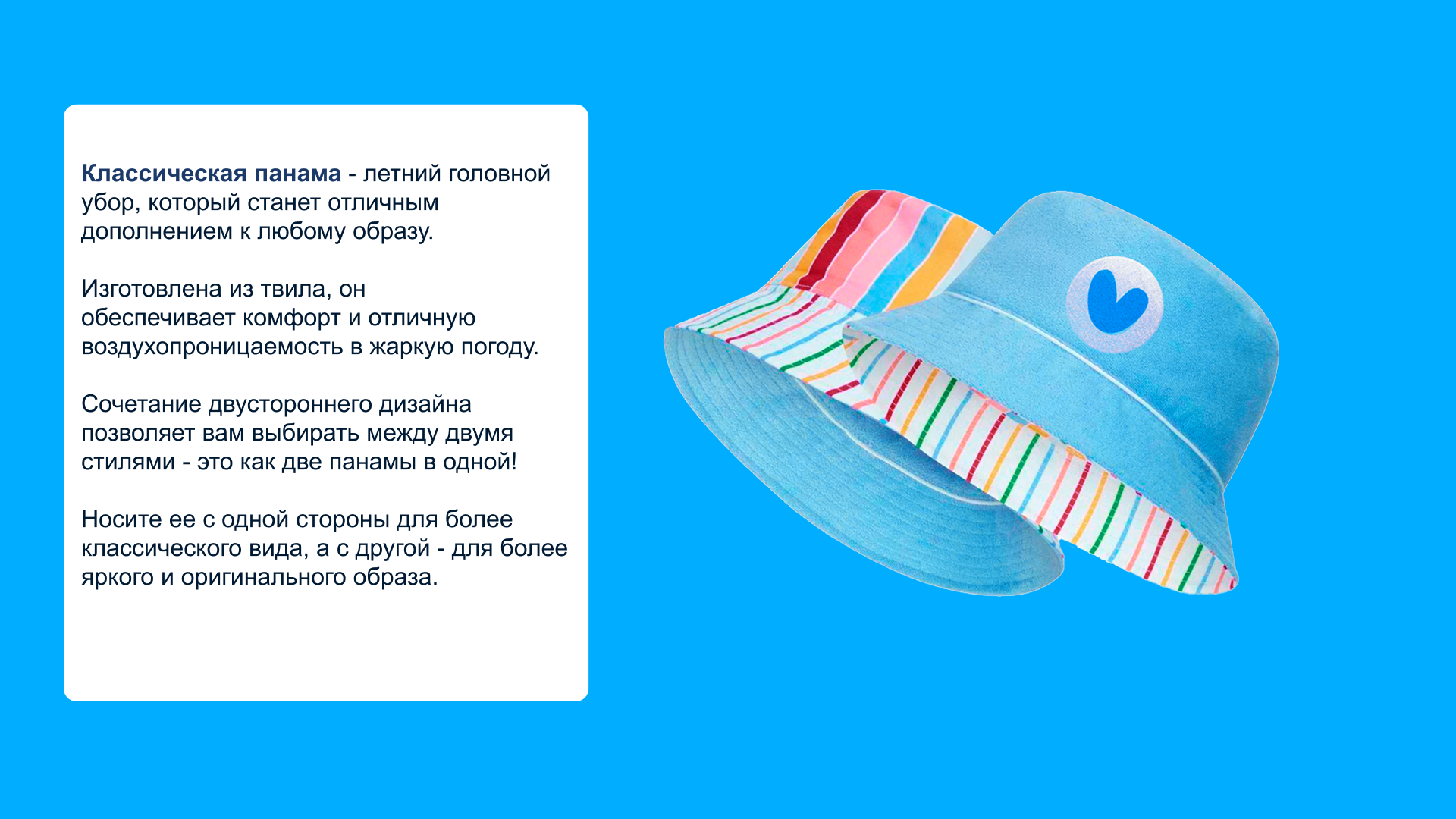 Летняя капсула мерча — Изображение №2 — Брендинг на Dprofile