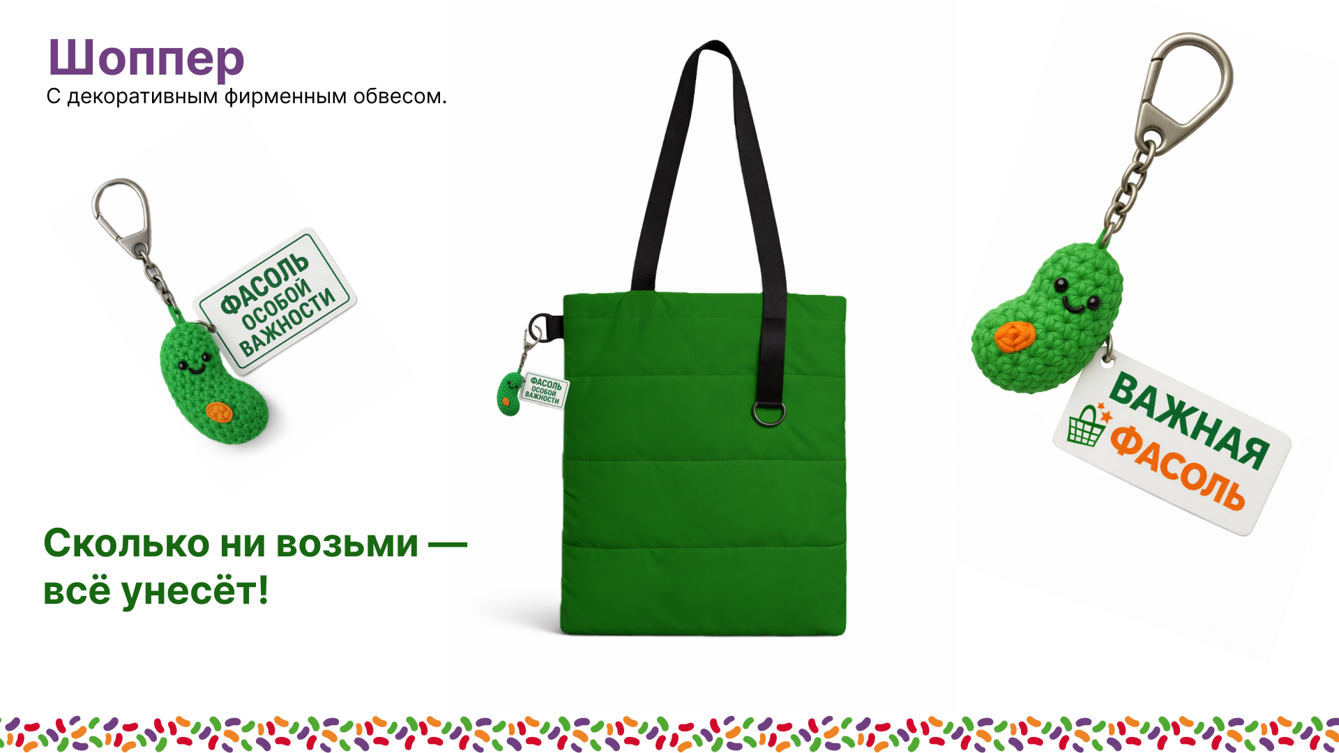 Мерч для амбассадоров франшизы — Изображение №5 — Брендинг на Dprofile