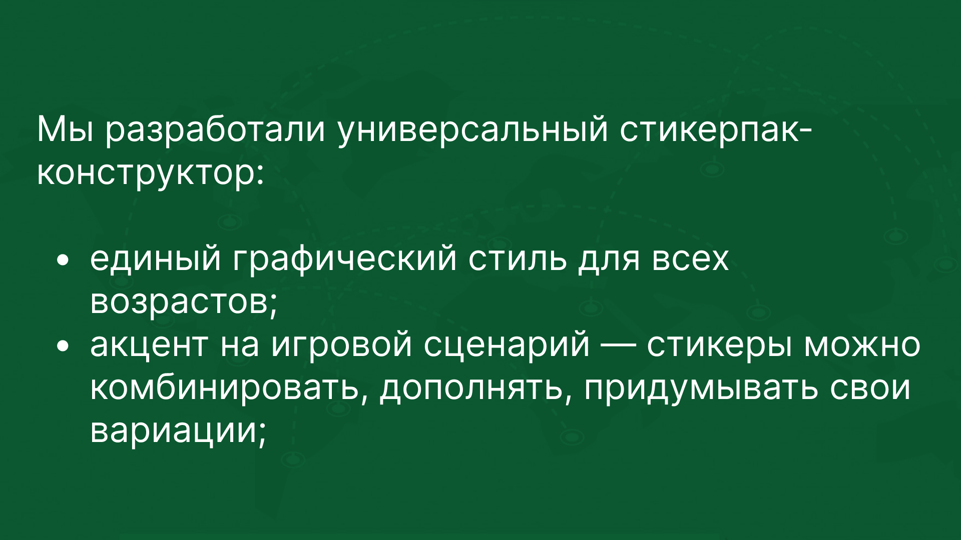 Подарочные наборы для победителей детского конкурса — Изображение №5 — Брендинг на Dprofile