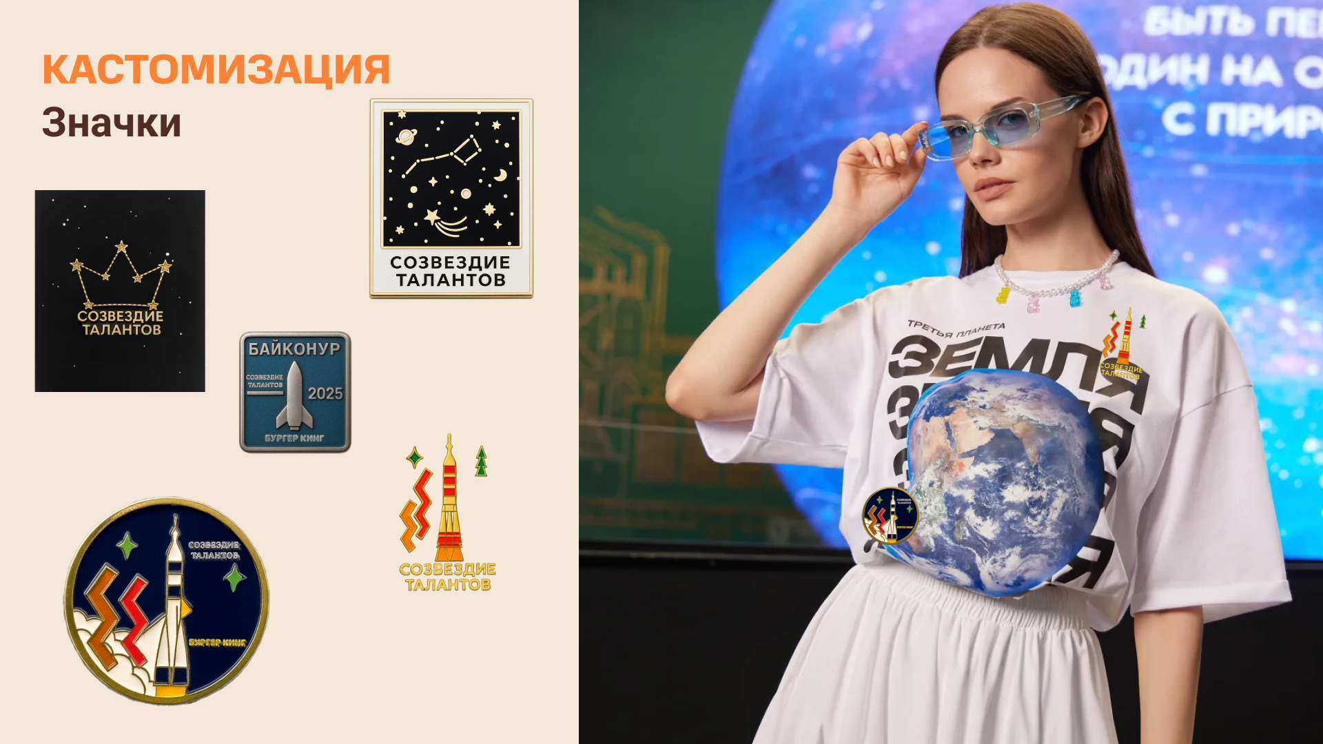 Мерч для Incentive Tour Burger King — Изображение №7 — Брендинг на Dprofile