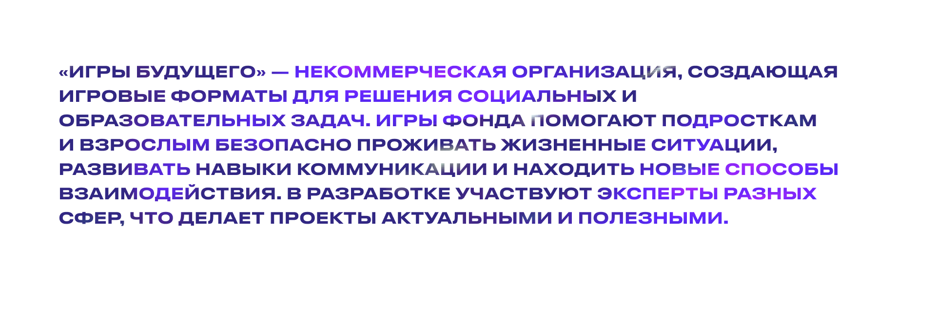 Визуальный гайд «Игры будущего» — Изображение №3 — Брендинг, Иллюстрация на Dprofile