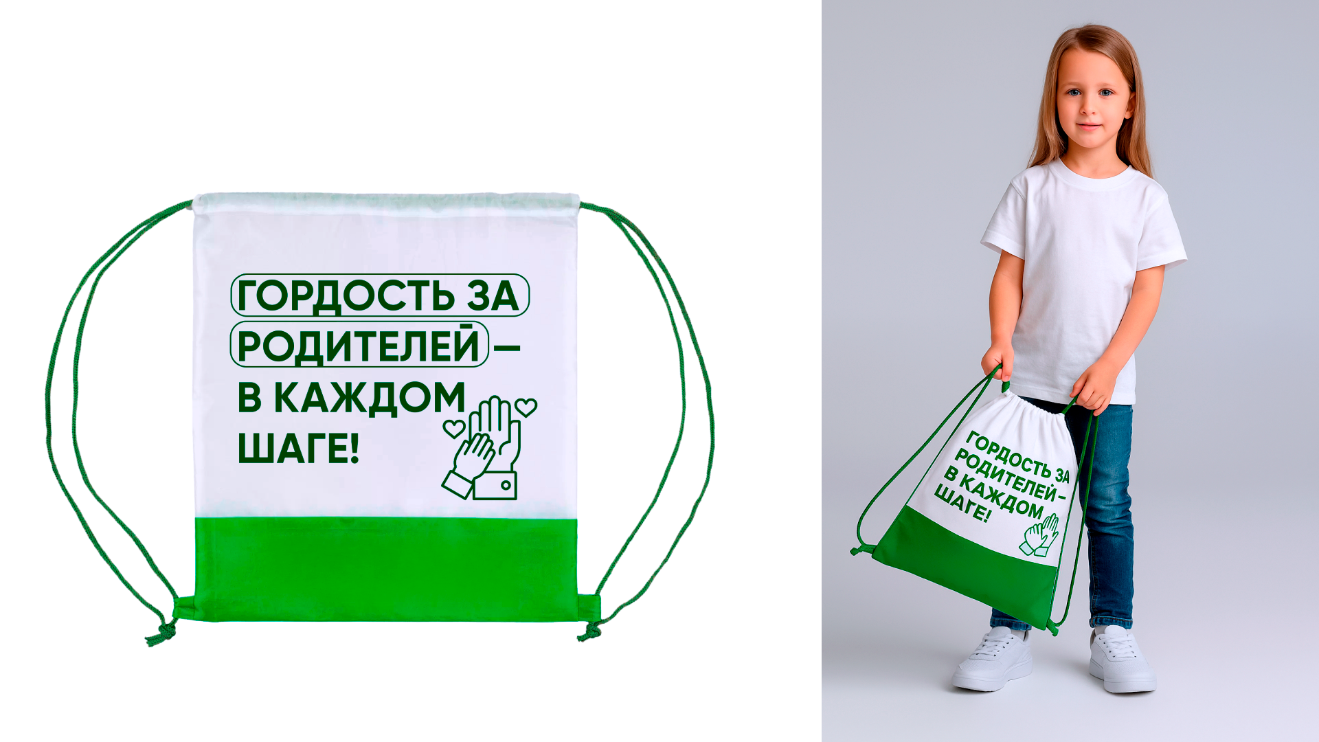 Подарочные наборы для победителей детского конкурса — Изображение №10 — Брендинг на Dprofile