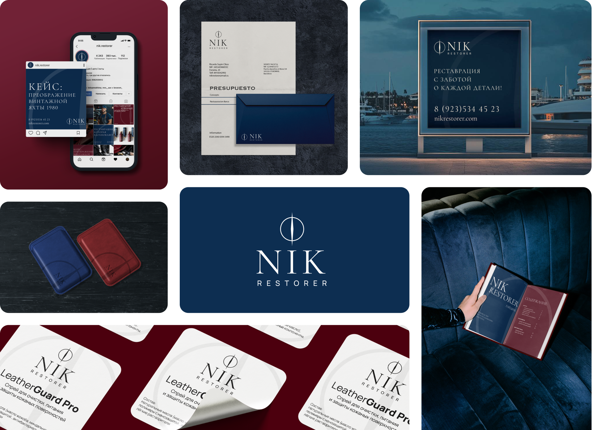 LOGOFOLIO 2021–2025. V.2 — Изображение №13 — Брендинг на Dprofile