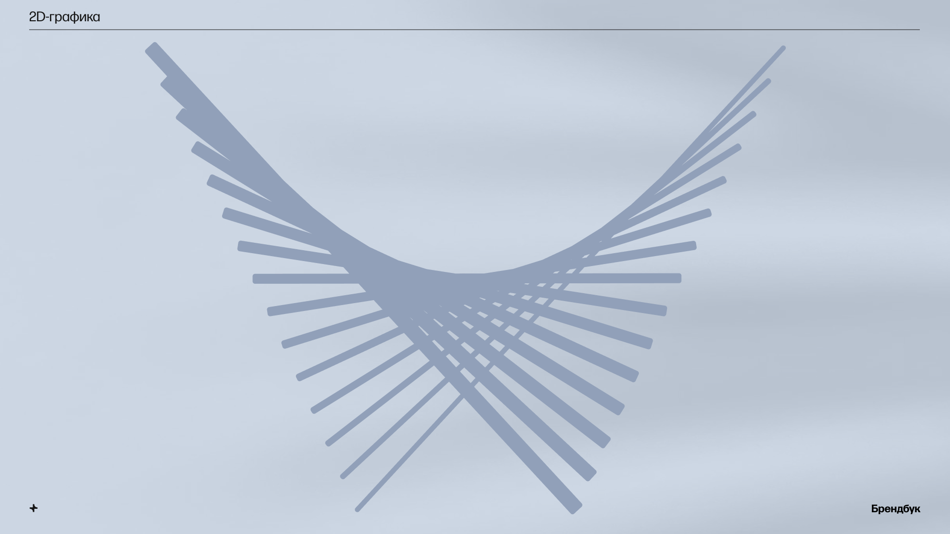 Brandbook — Изображение №9 — Брендинг на Dprofile