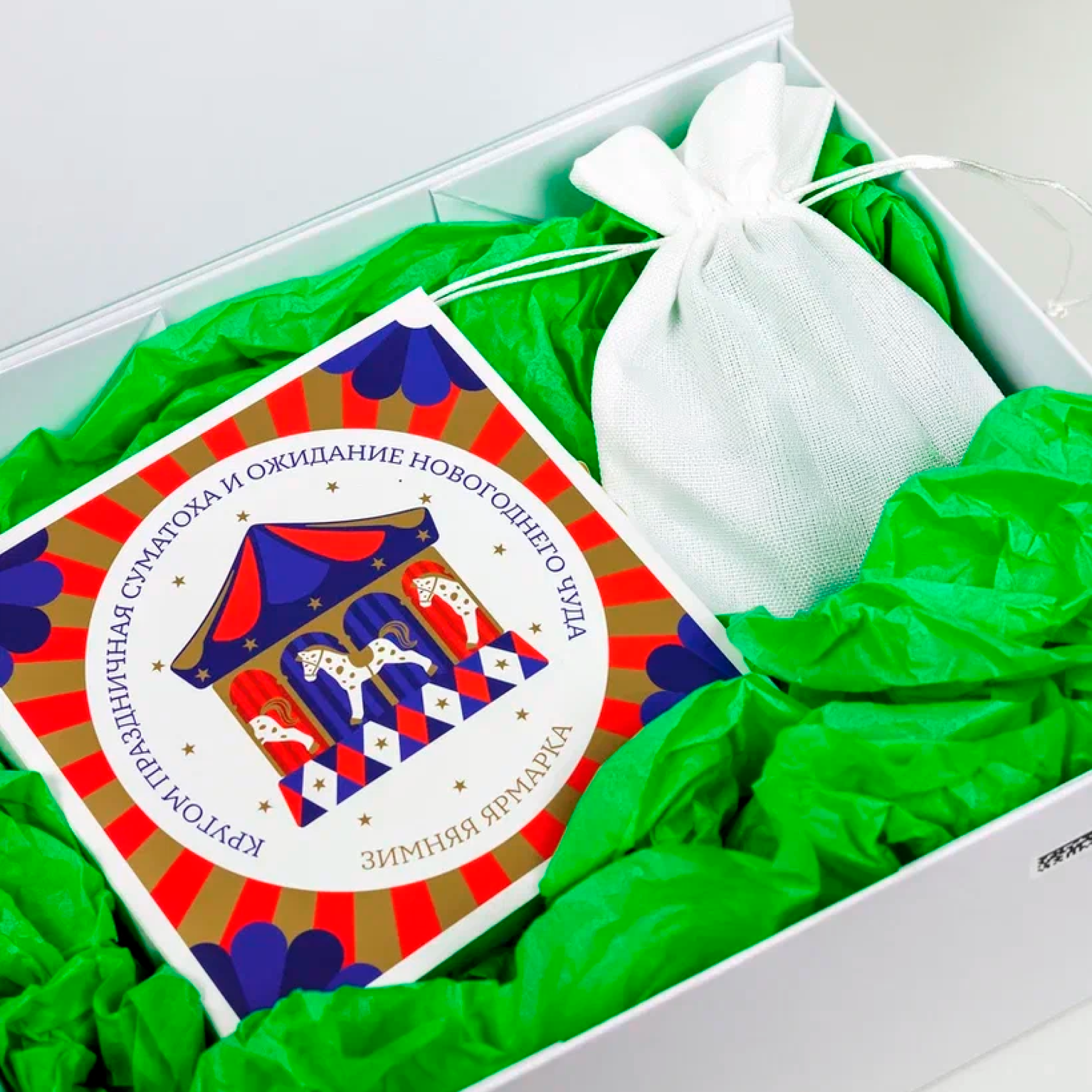 Новогодний набор.Архитектура уюта — Изображение №3 — Брендинг на Dprofile