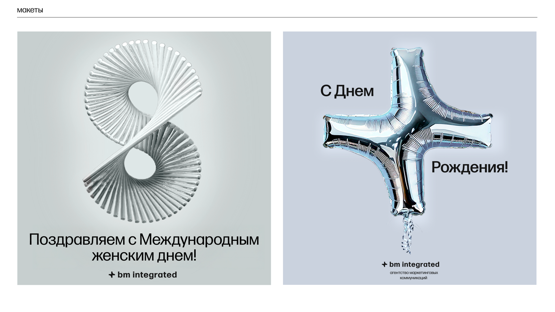 Brandbook — Изображение №14 — Брендинг на Dprofile