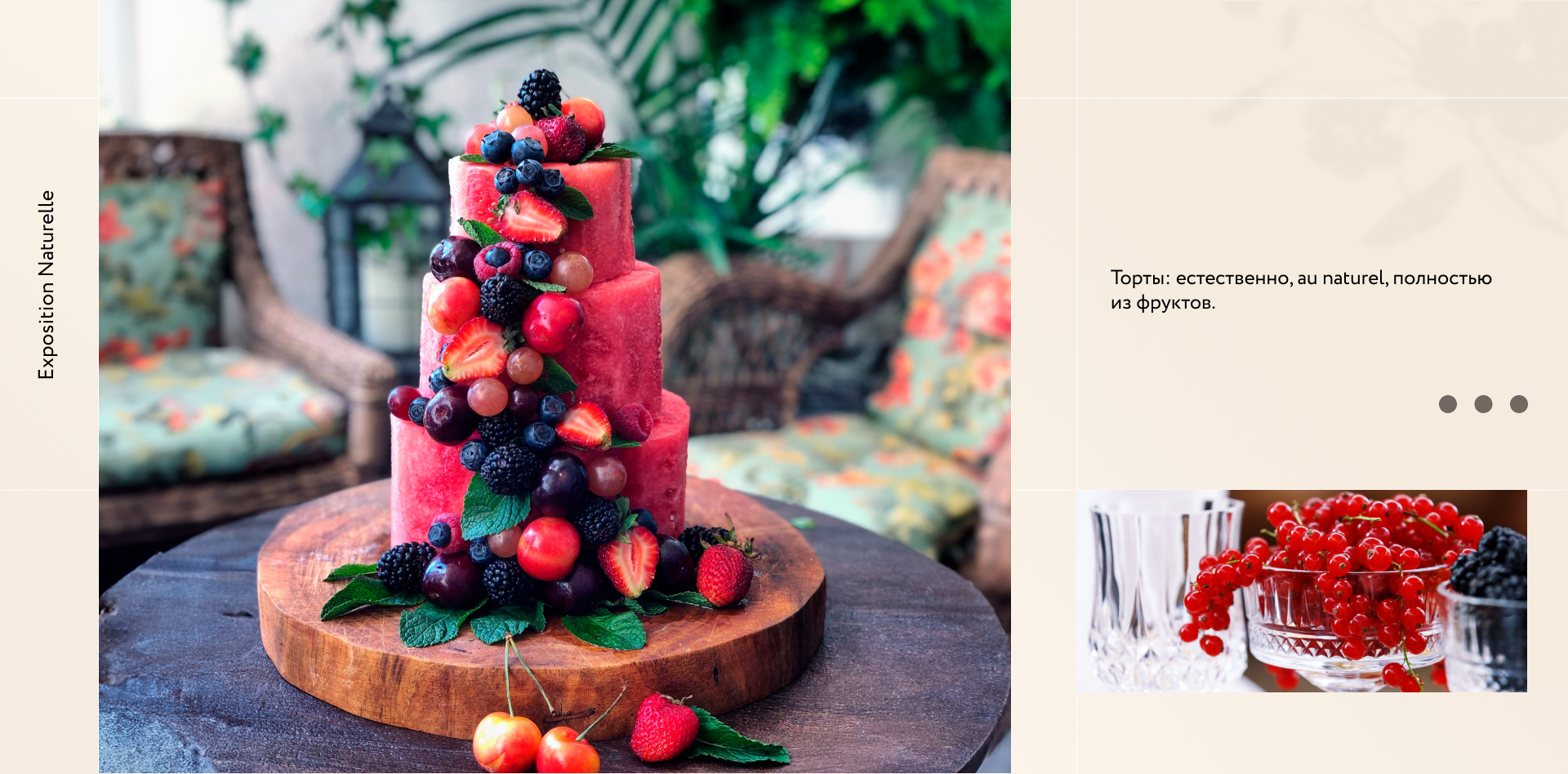 Vernissage des saveurs — Изображение №11 — Брендинг на Dprofile