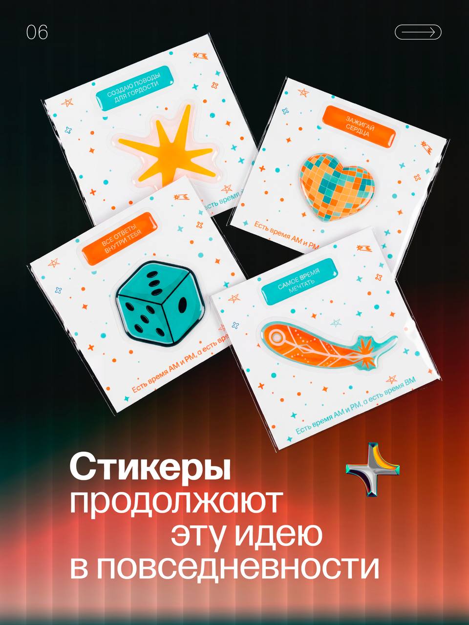 Mystery - box — Изображение №15 — Брендинг на Dprofile