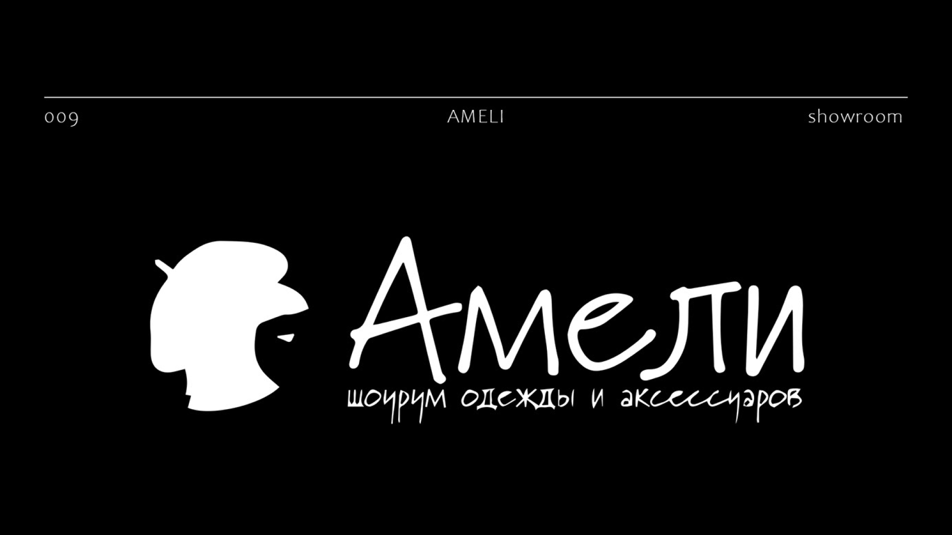 LOGOFOLIO 2021–2025. V.1 — Изображение №10 — Брендинг, Графика на Dprofile