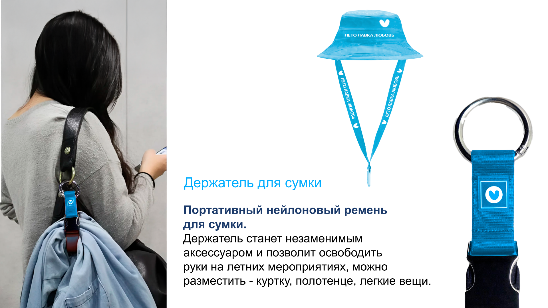 Летняя капсула мерча — Изображение №5 — Брендинг на Dprofile