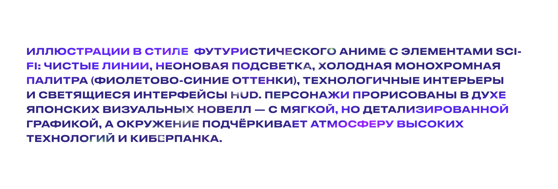 Визуальный гайд «Игры будущего» — Изображение №17 — Брендинг, Иллюстрация на Dprofile