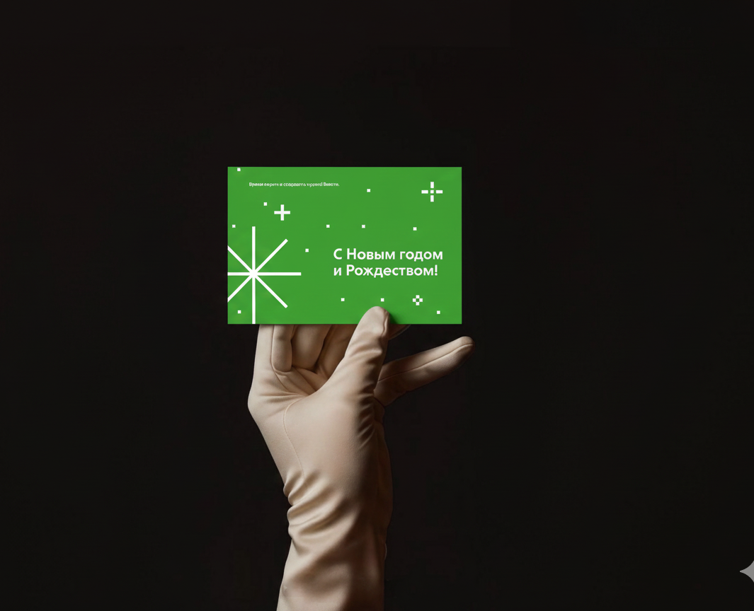 Новогодний набор.Архитектура уюта — Брендинг на Dprofile