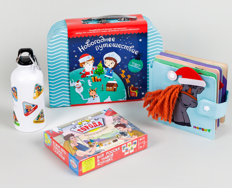 Детский подарочный набор. Новогоднее семейное путешествие на Dprofile