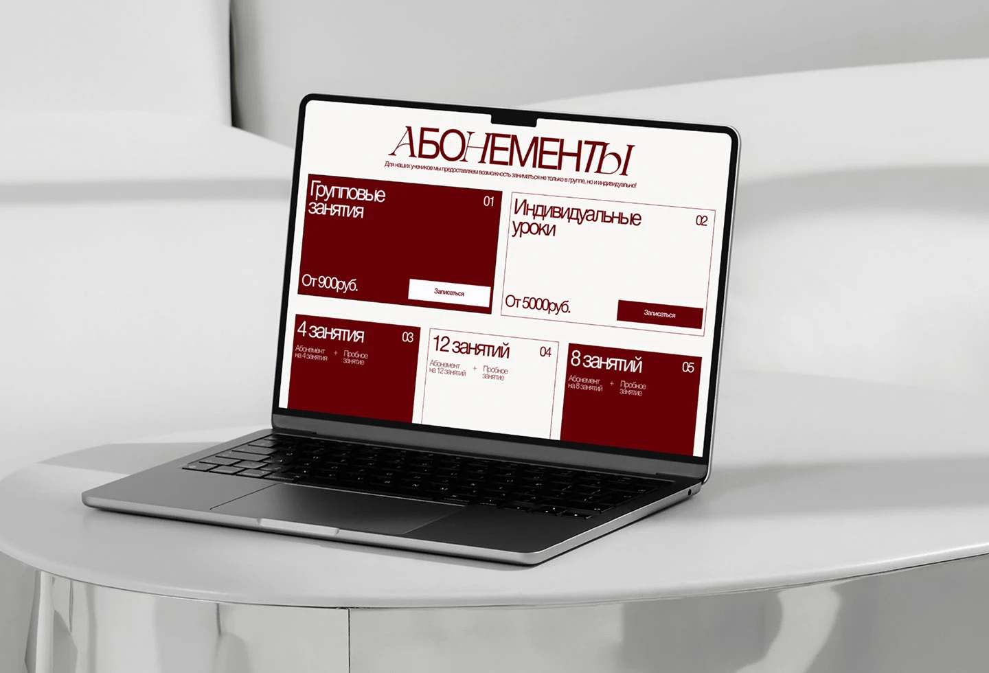 DANCEPRO | Дизайн сайта — Изображение №8 — Интерфейсы на Dprofile