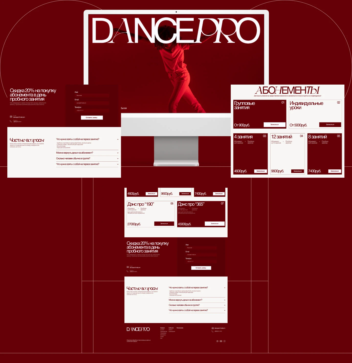 DANCEPRO | Дизайн сайта — Изображение №7 — Интерфейсы на Dprofile