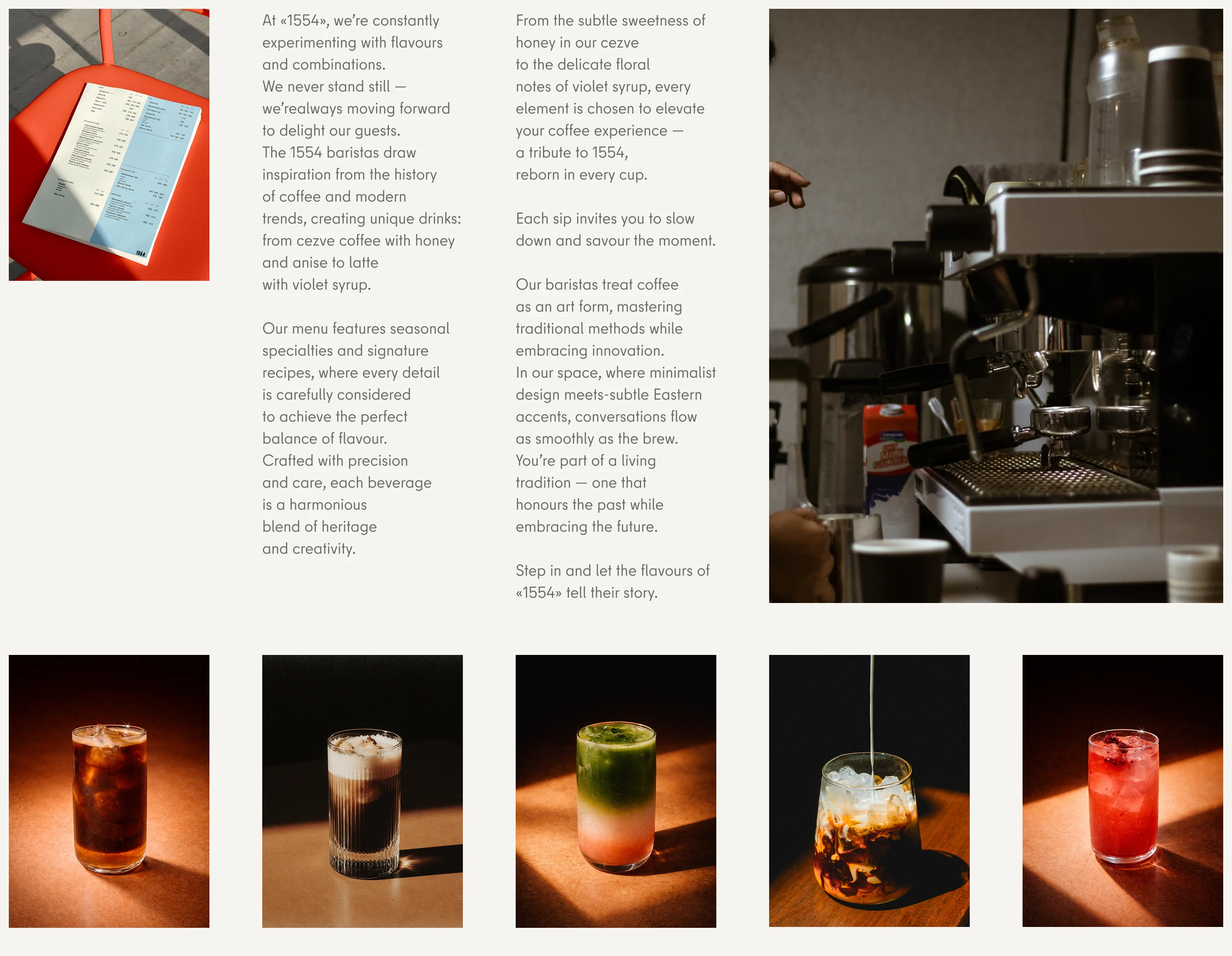 1554 coffee — Изображение №5 — Брендинг на Dprofile