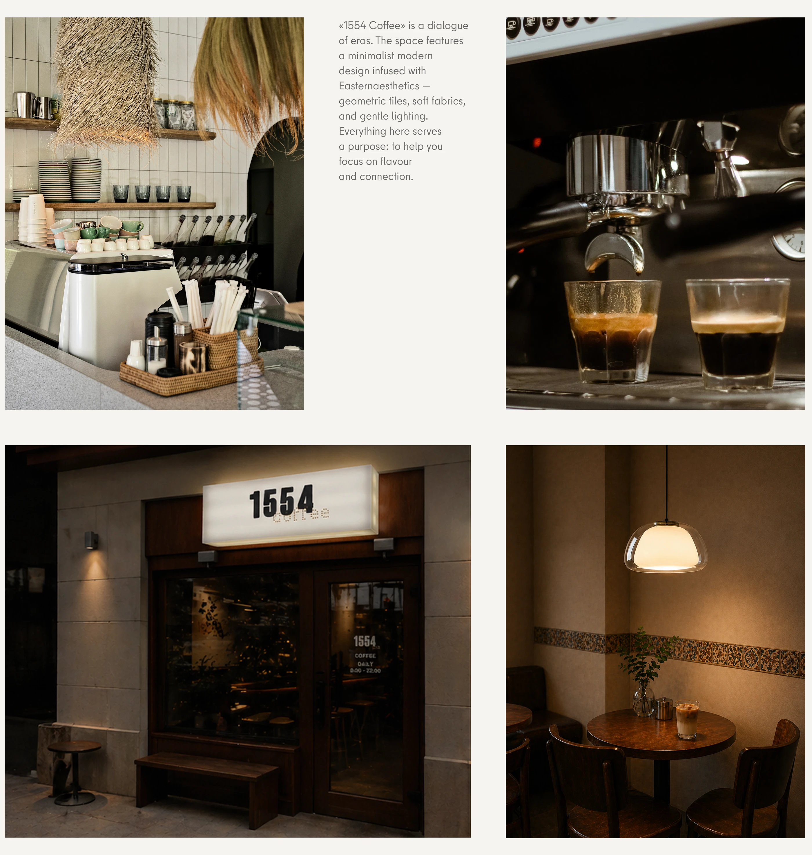 1554 coffee — Изображение №2 — Брендинг на Dprofile