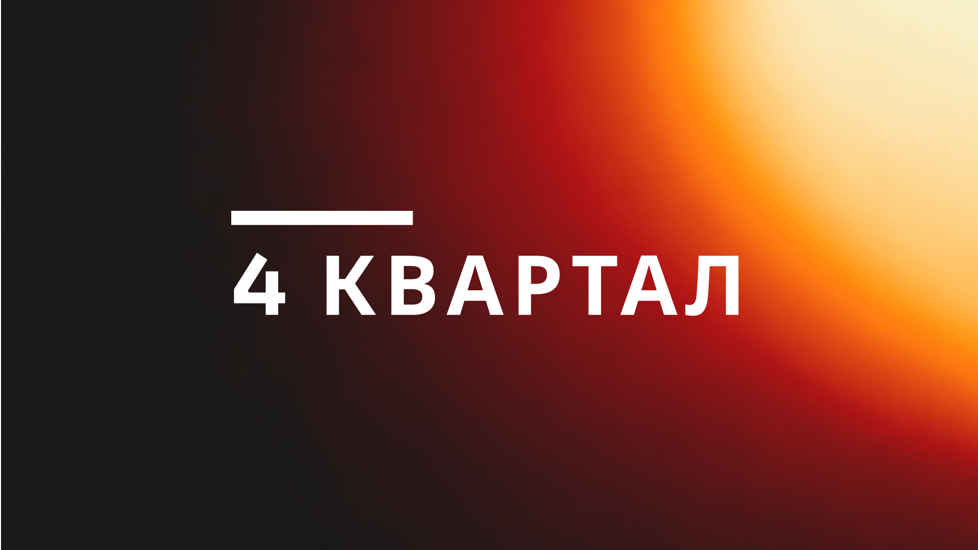 Сборные задачи — Изображение №3 — Брендинг на Dprofile