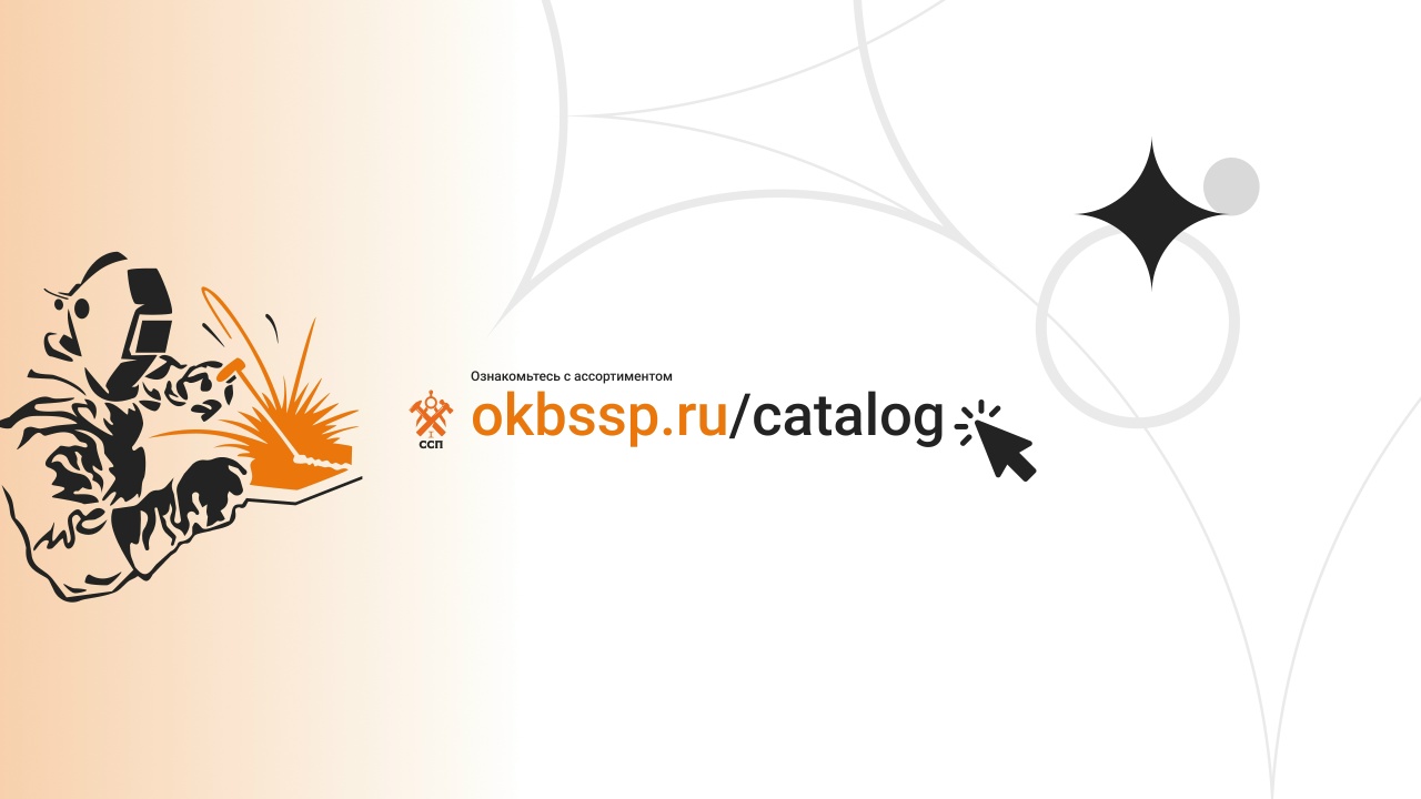 Сборные задачи — Изображение №3 — Брендинг на Dprofile