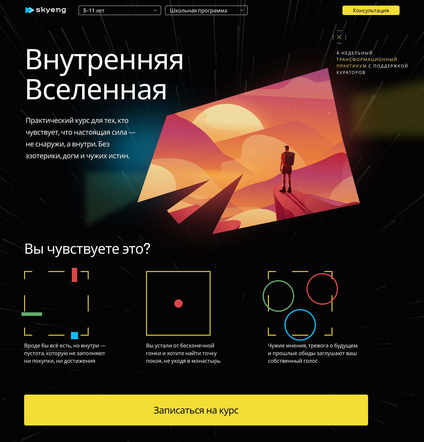 Учебные и другие проекты — Изображение №2 — Интерфейсы на Dprofile