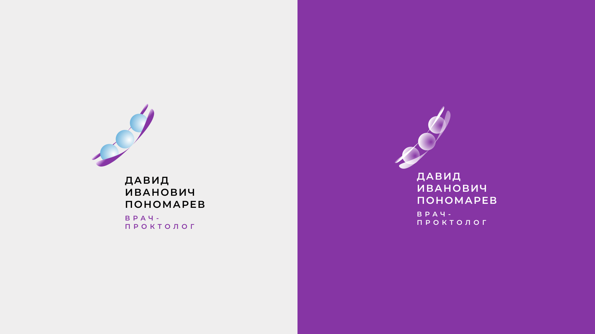 Медицинские проекты — Изображение №8 — Брендинг на Dprofile