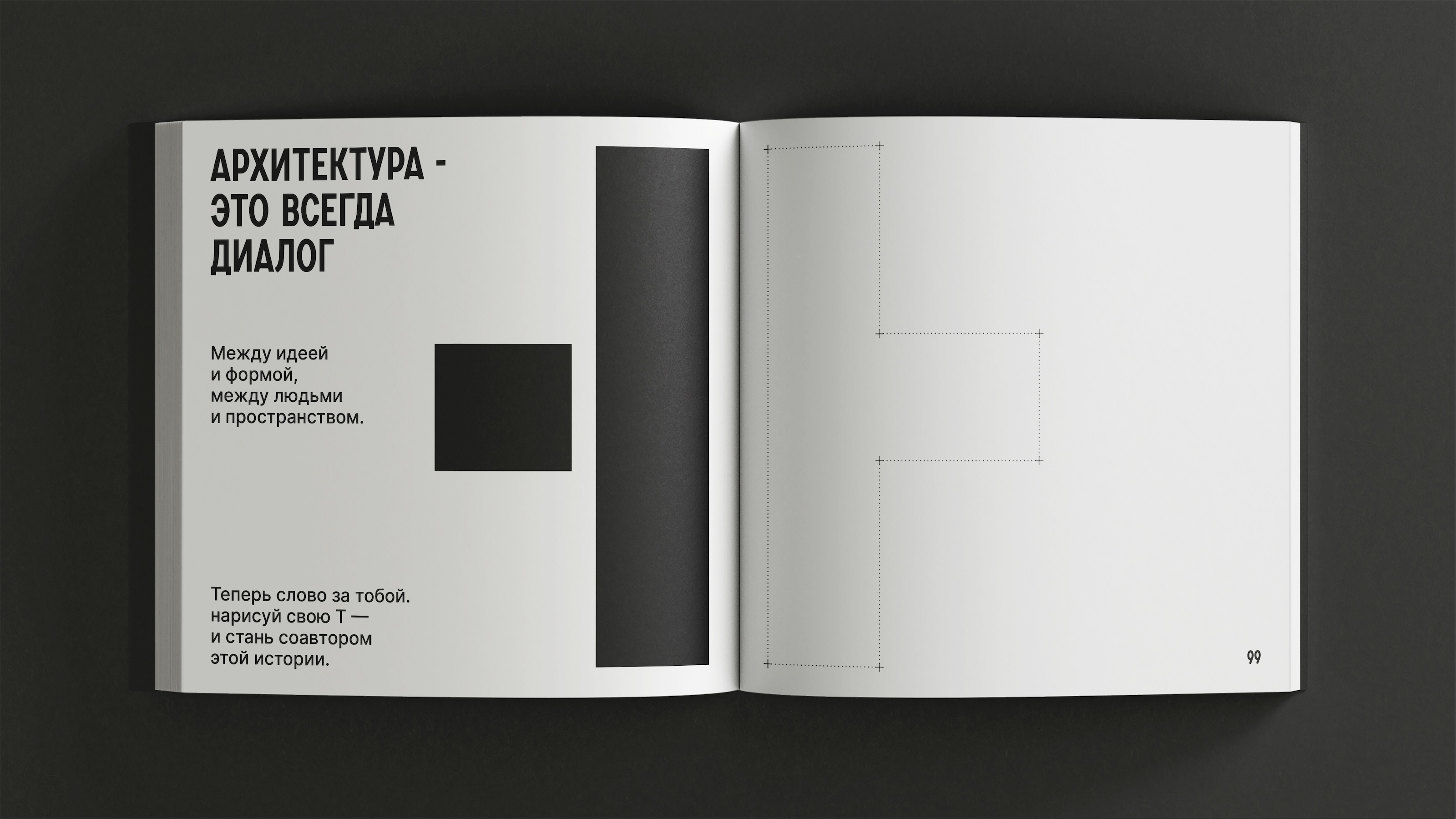 T+T Architects — Rebranding — Изображение №24 — Брендинг на Dprofile