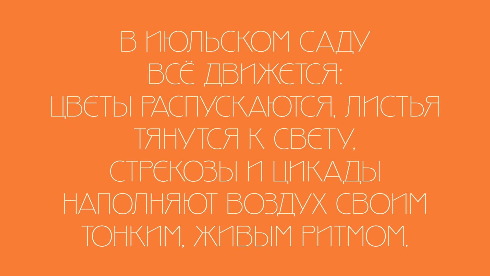 KDF Cigale — Изображение №3 — Графика на Dprofile