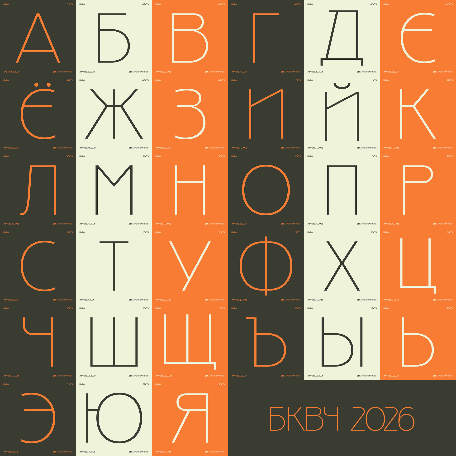 KDF Cigale — Изображение №2 — Графика на Dprofile