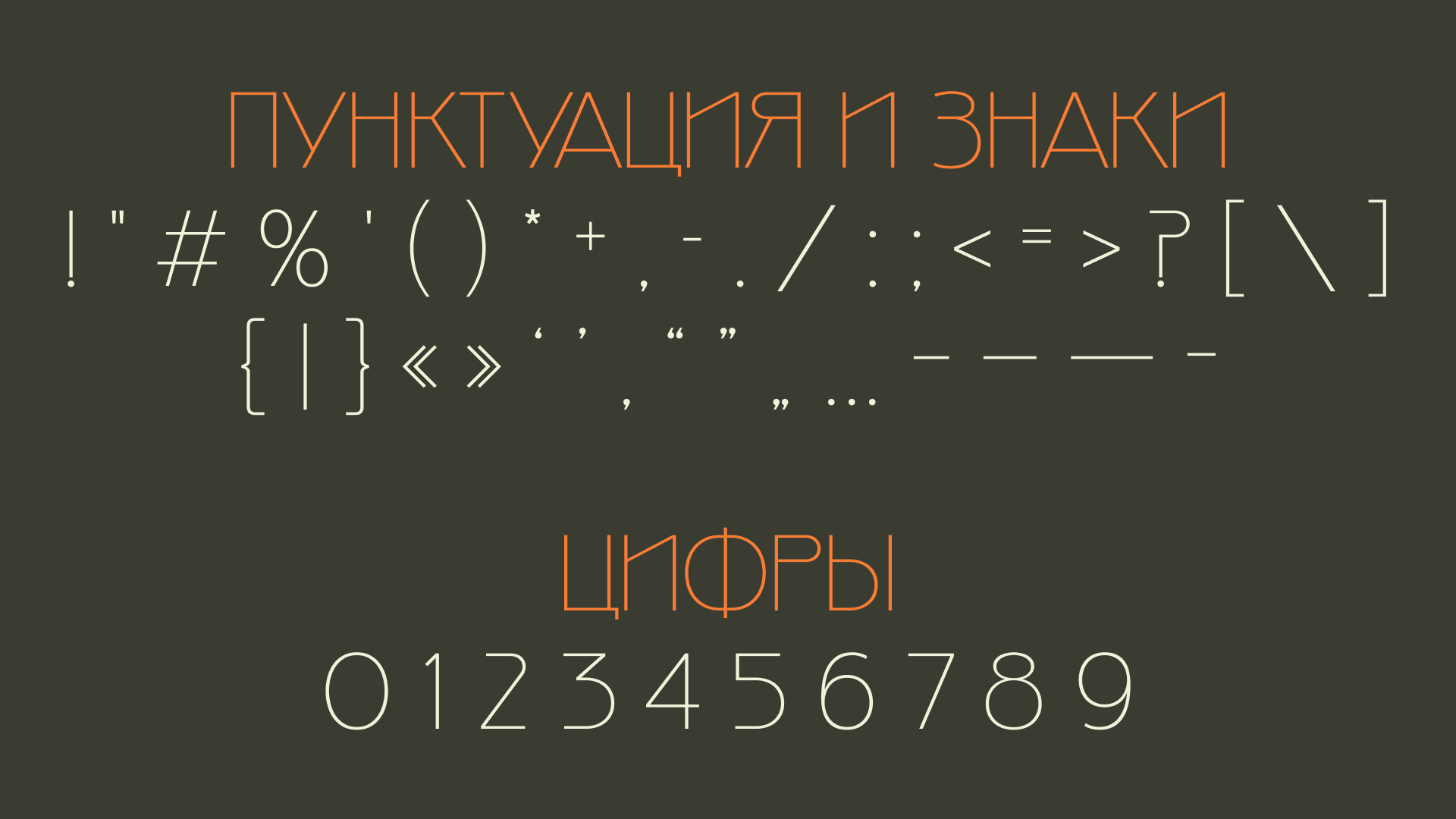 KDF Cigale — Изображение №7 — Графика на Dprofile
