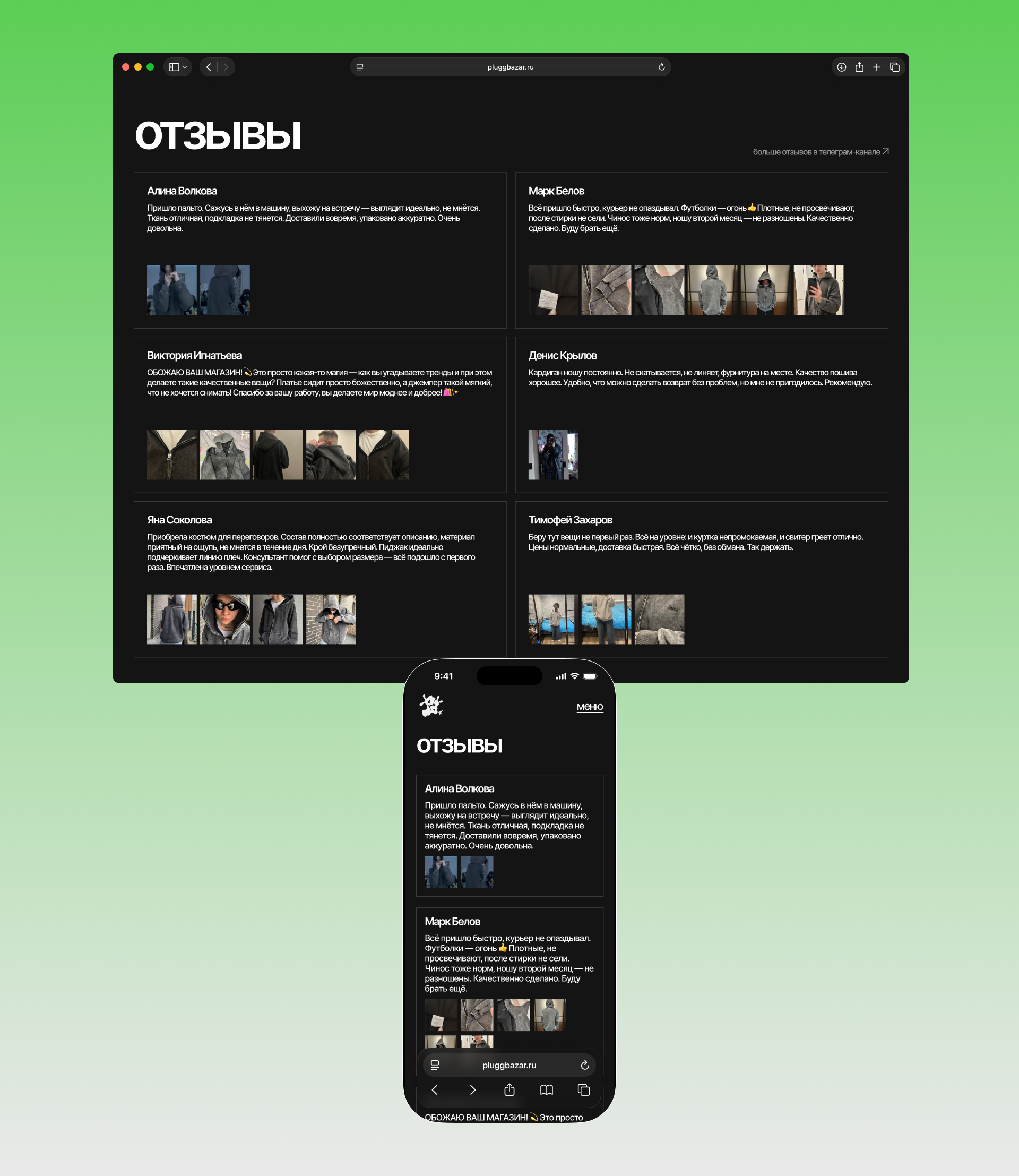 PLUGGBAZAR — Изображение №12 — Интерфейсы на Dprofile