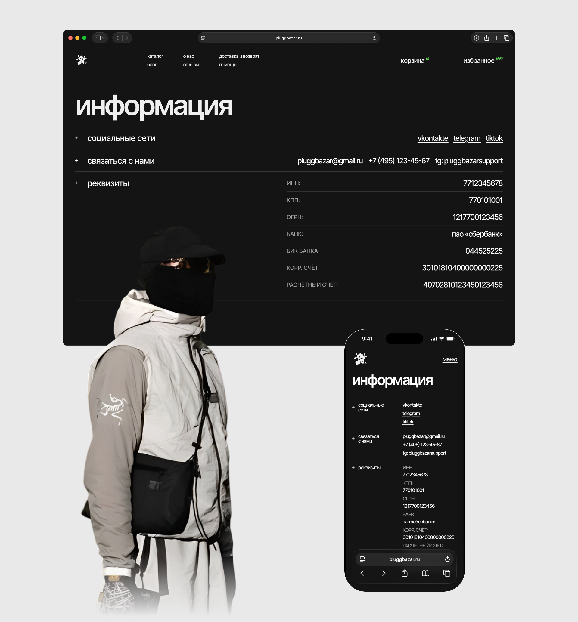 PLUGGBAZAR — Изображение №13 — Интерфейсы на Dprofile