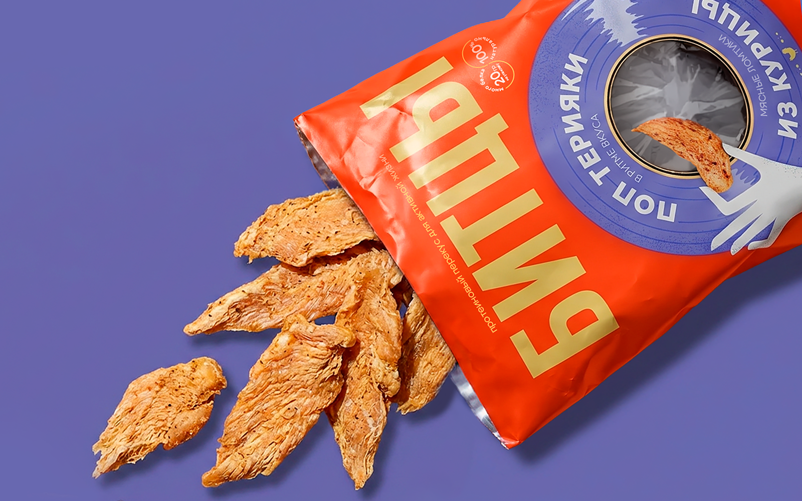 БИТСЫ — Изображение №4 — Брендинг на Dprofile