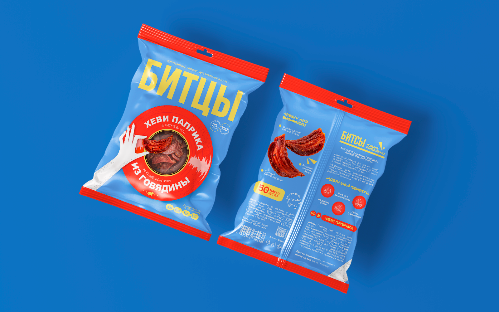 БИТСЫ — Изображение №6 — Брендинг на Dprofile